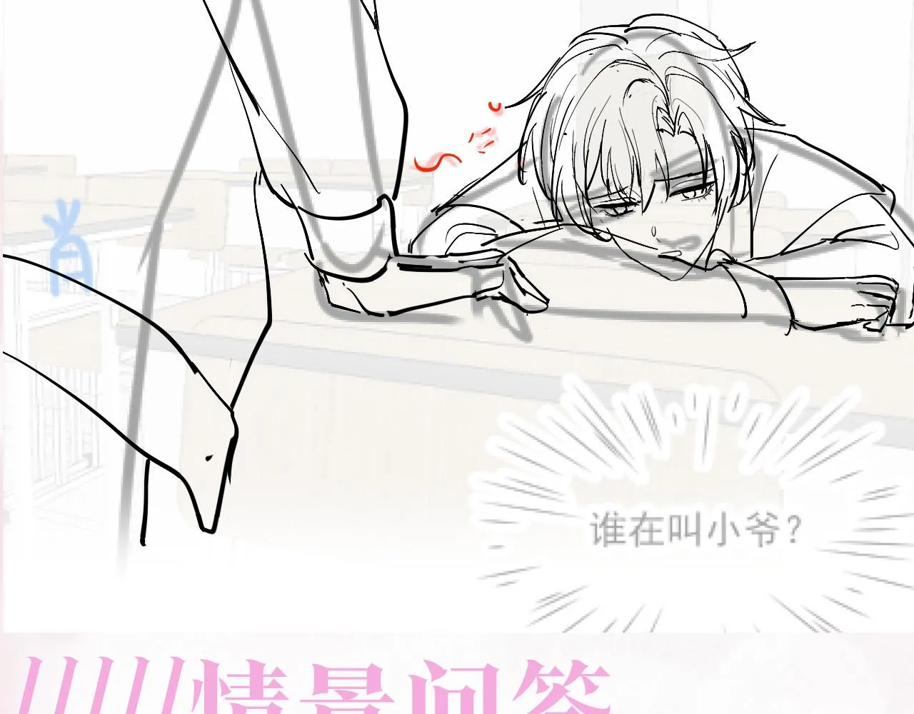 第117话携手归隐 第112页