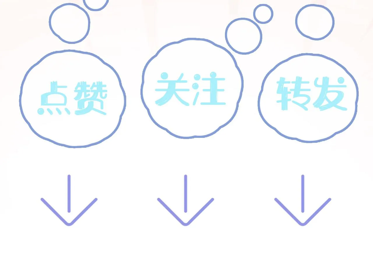 第117话携手归隐 第117页