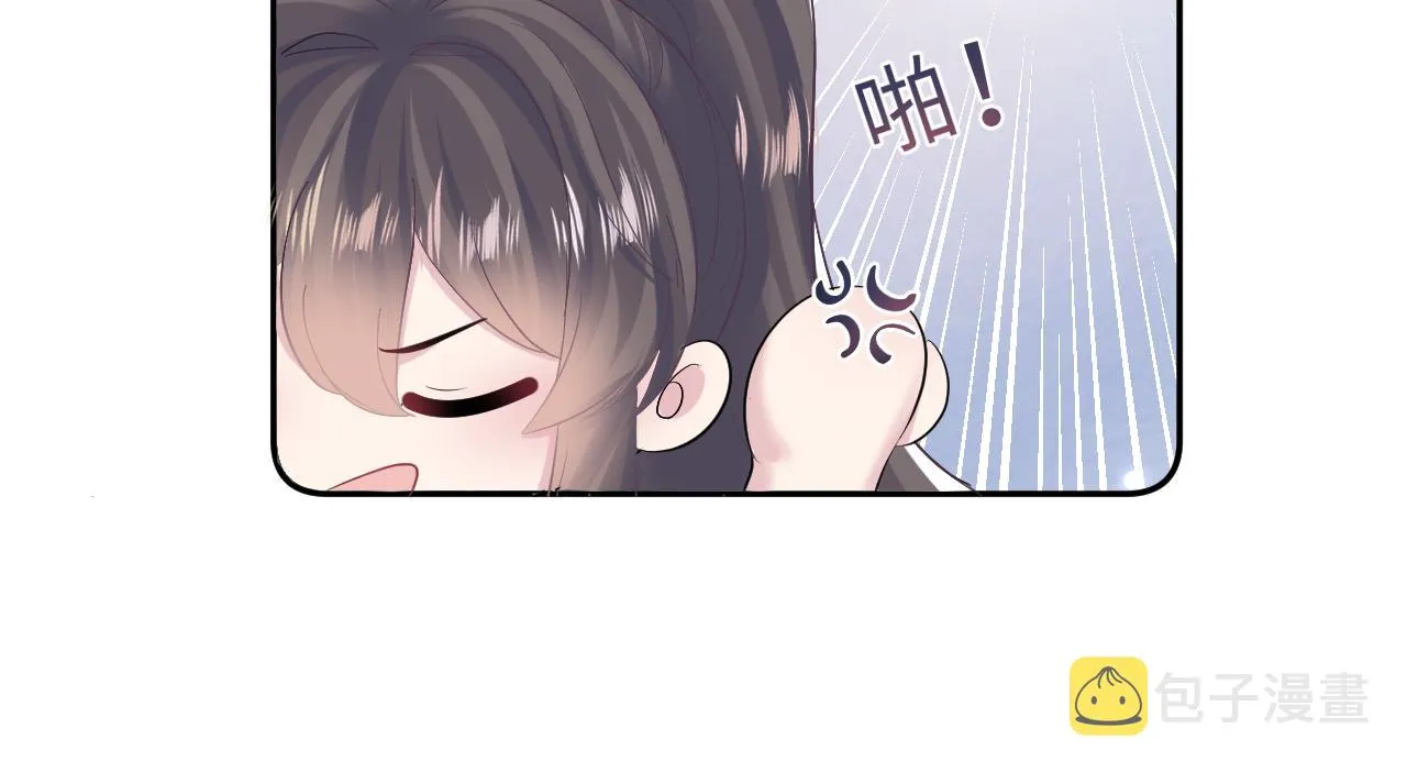 第116话贤惠的教主 第35页