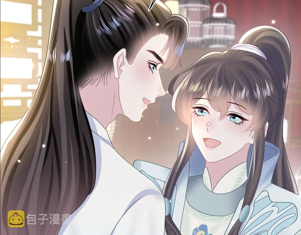 第116话贤惠的教主 第45页