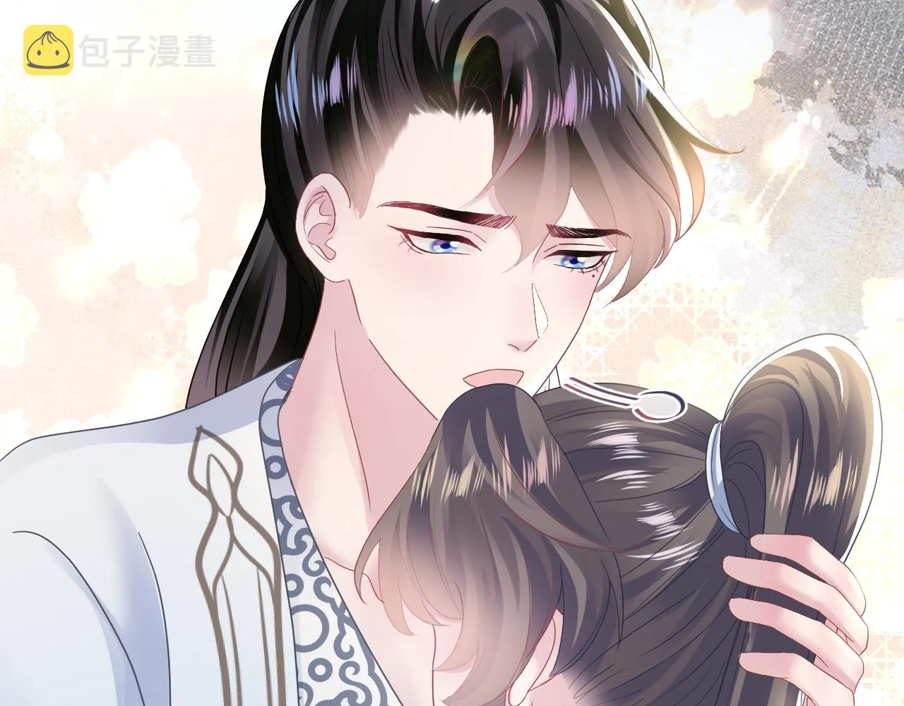第116话贤惠的教主 第57页