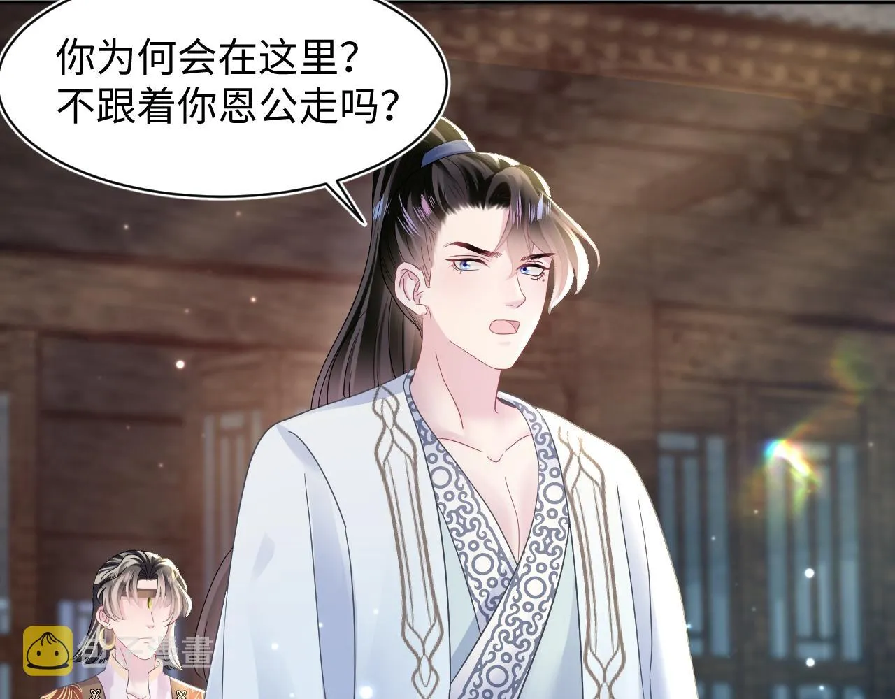 第116话贤惠的教主 第62页