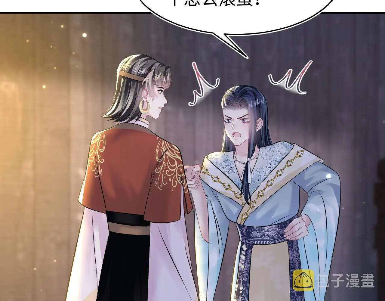 第116话贤惠的教主 第83页