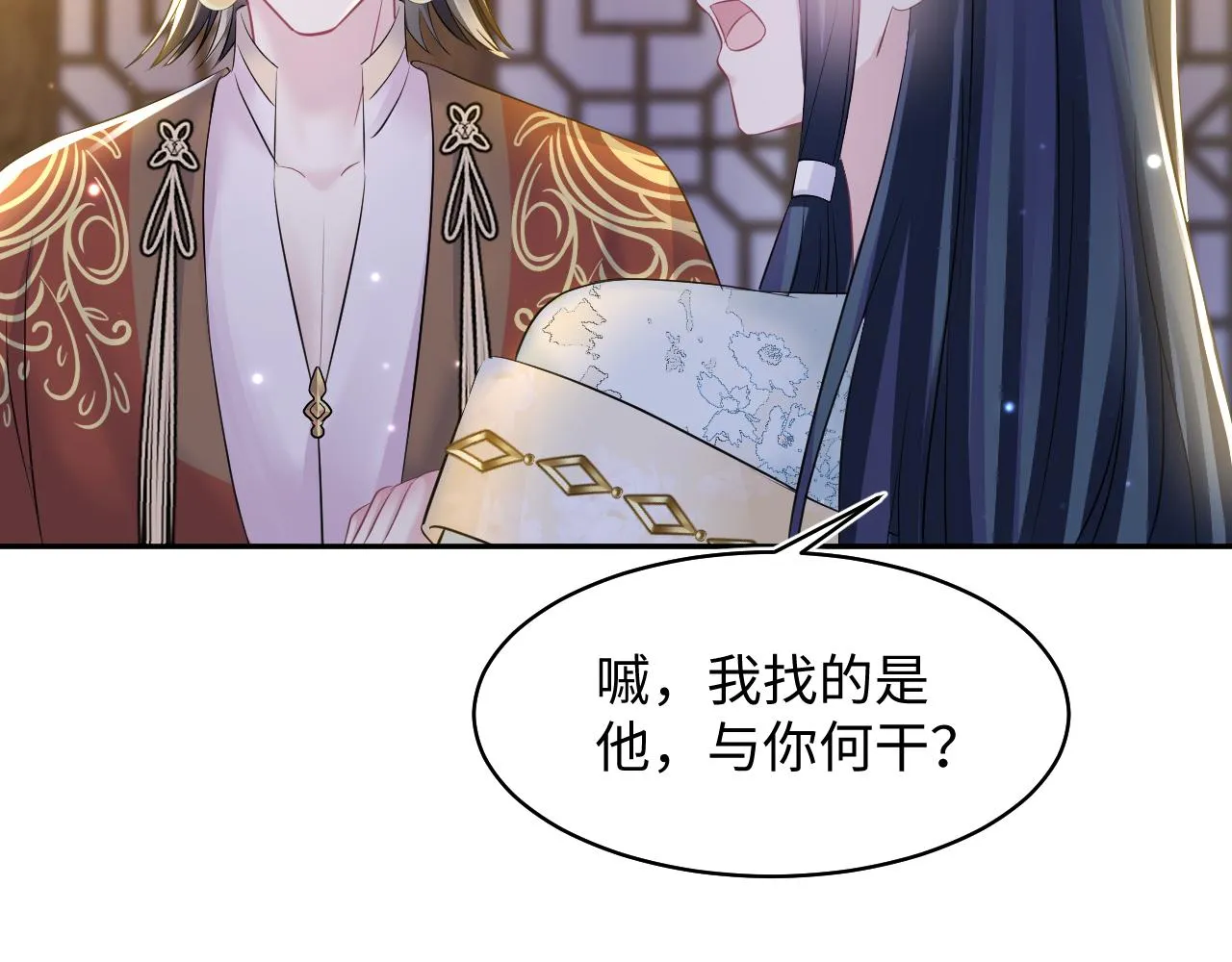 第116话贤惠的教主 第86页