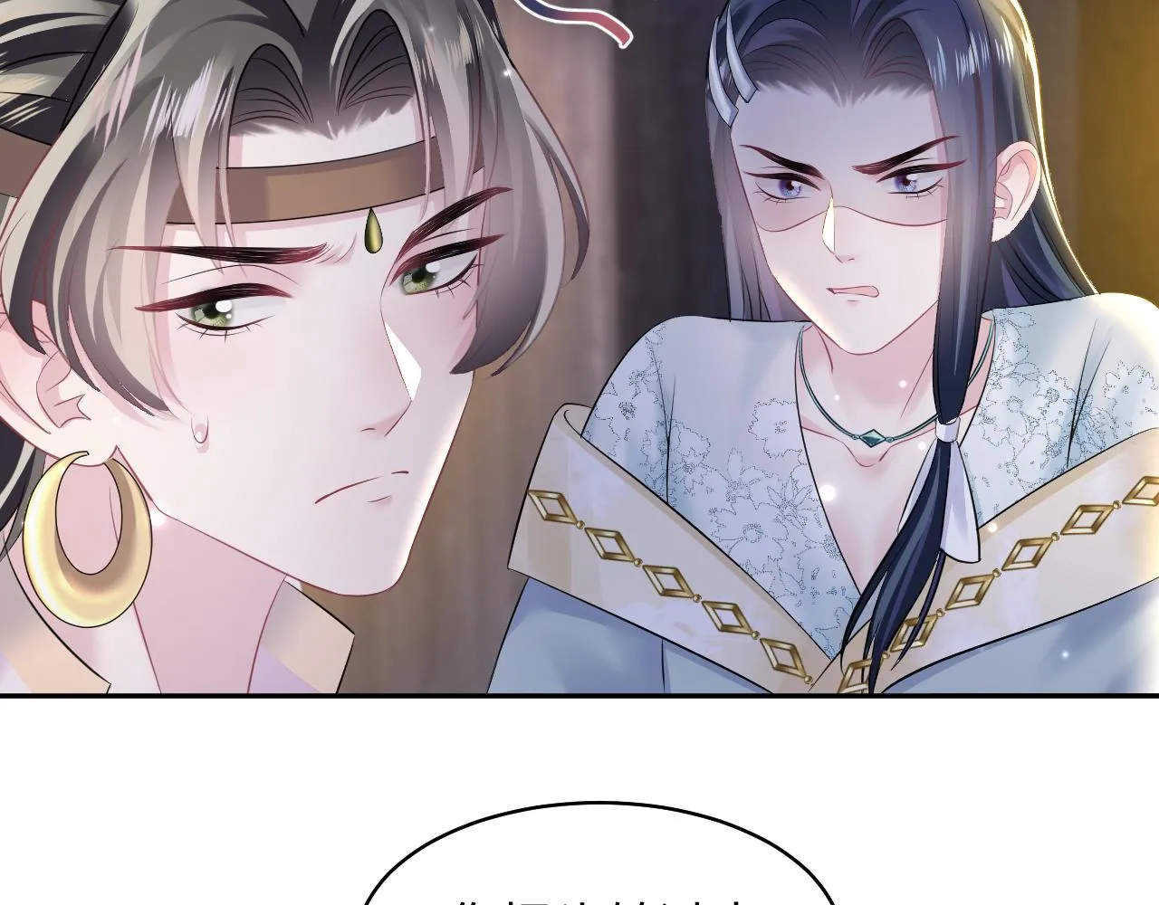 第116话贤惠的教主 第89页