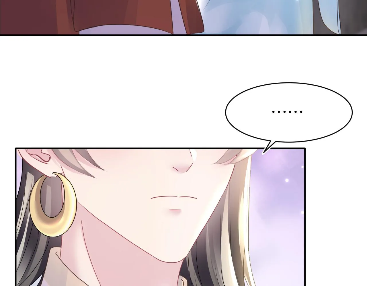 第116话贤惠的教主 第99页