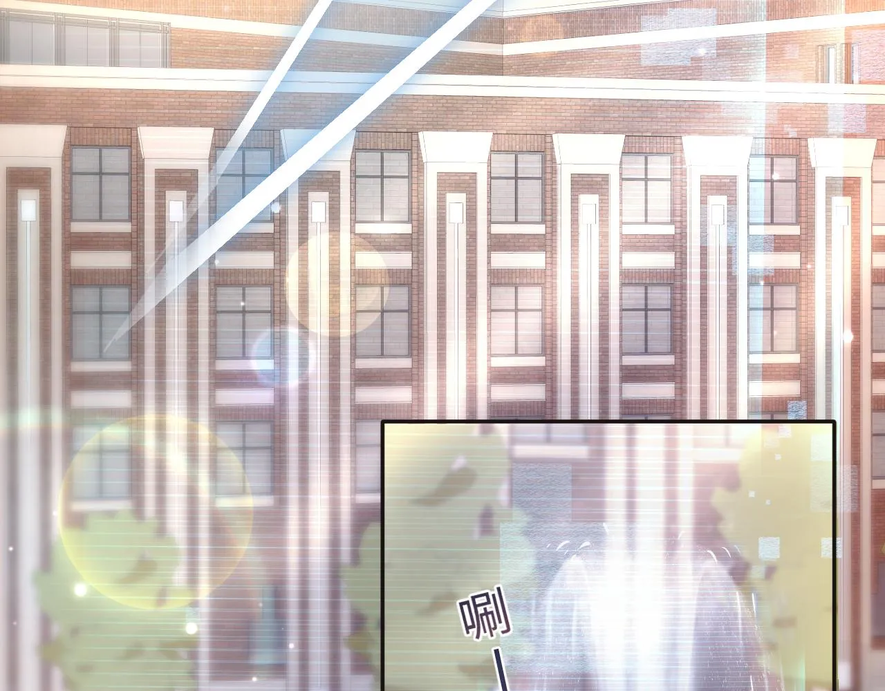 第119话奶凶小霸王 第6页