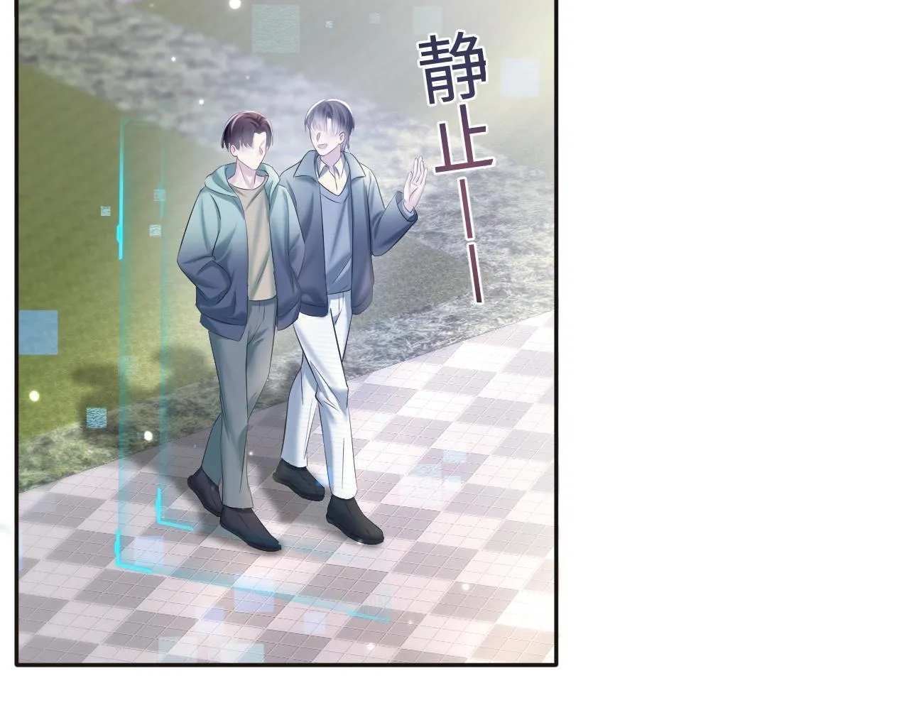 第119话奶凶小霸王 第8页
