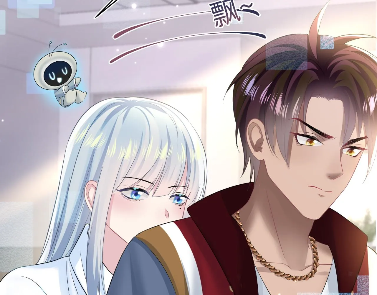 第119话奶凶小霸王 第12页