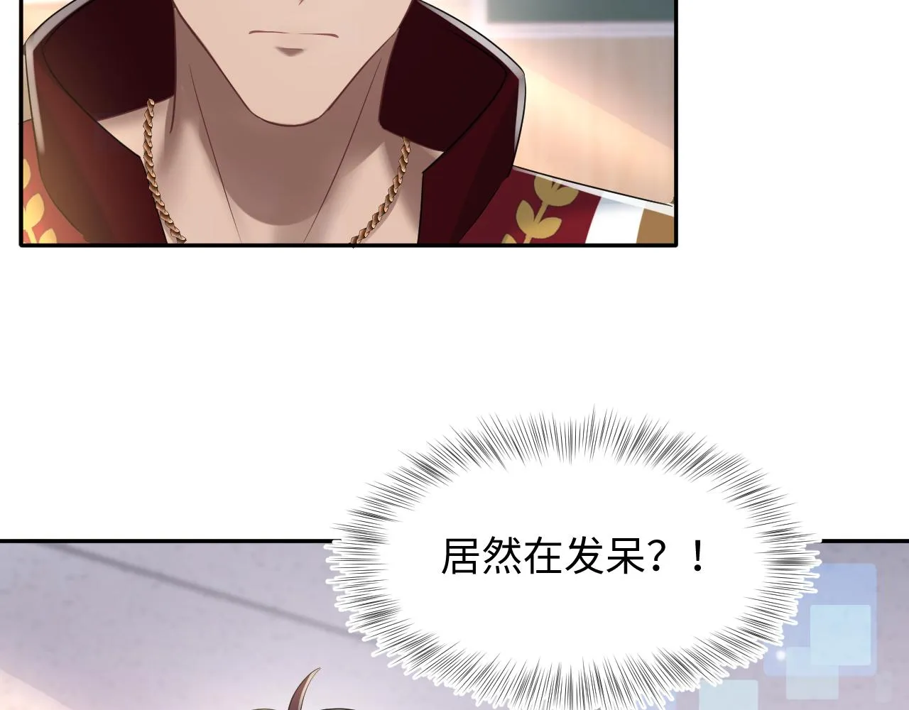 第119话奶凶小霸王 第28页