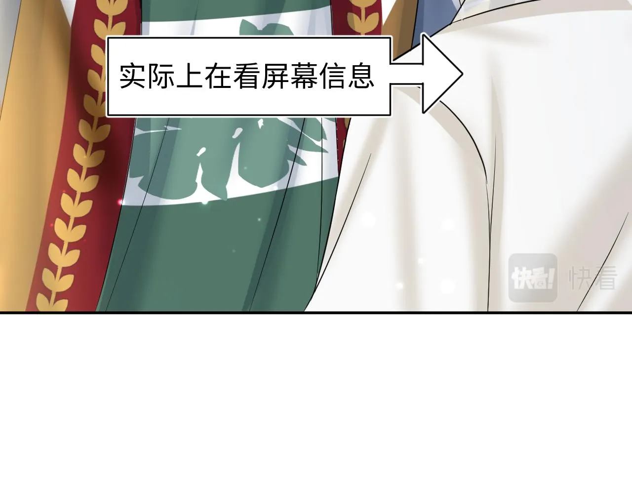 第119话奶凶小霸王 第30页