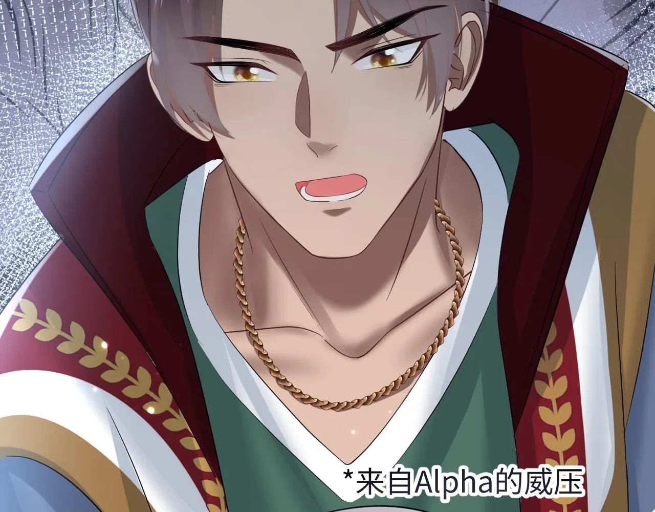 第119话奶凶小霸王 第34页