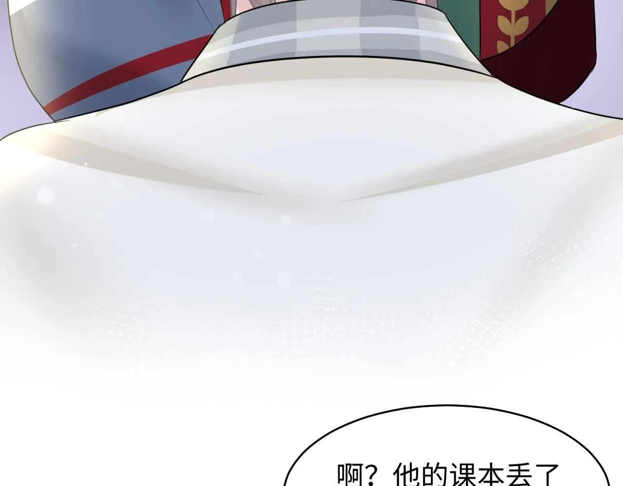 第119话奶凶小霸王 第36页