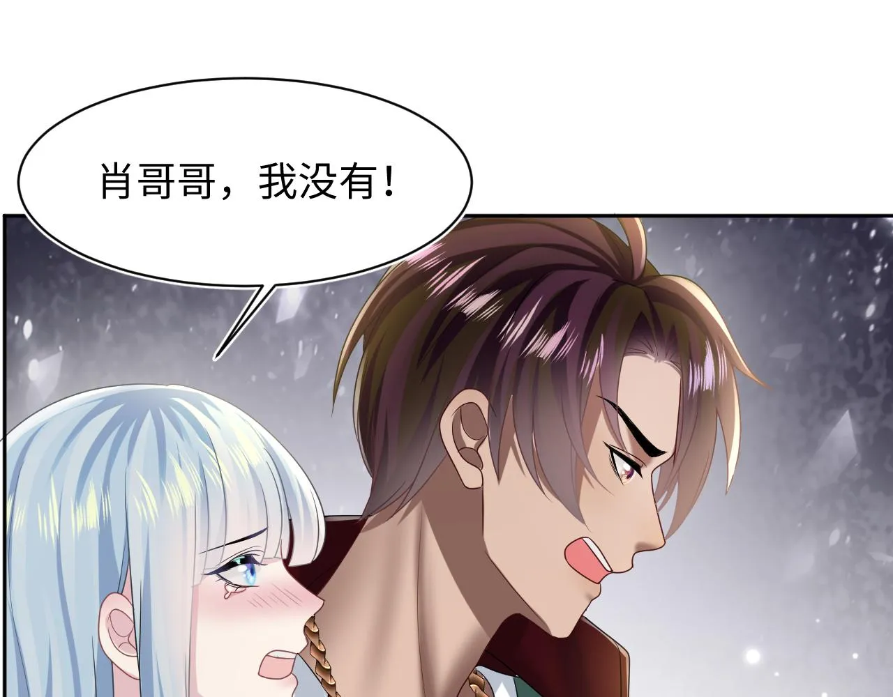第119话奶凶小霸王 第40页