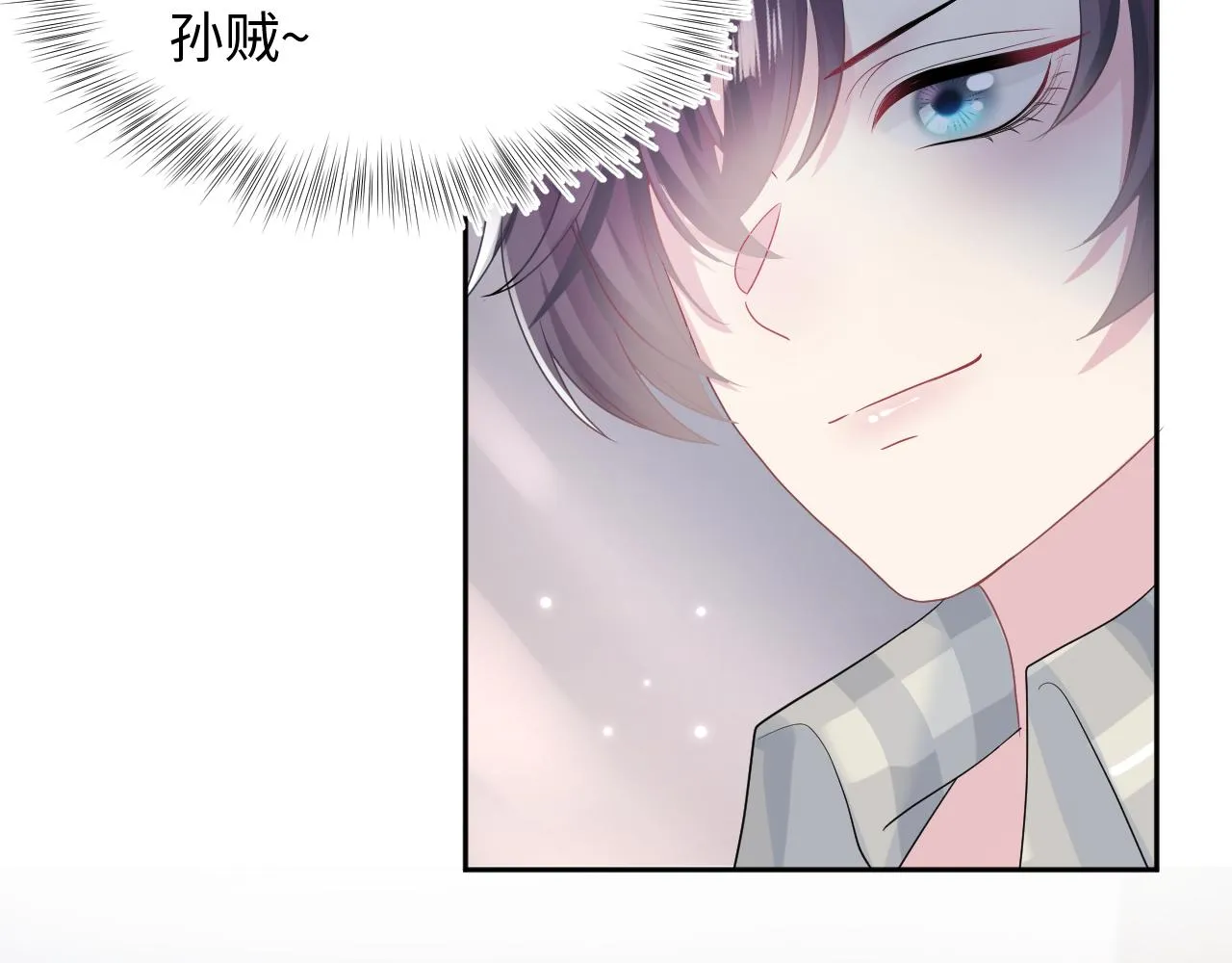 第119话奶凶小霸王 第42页