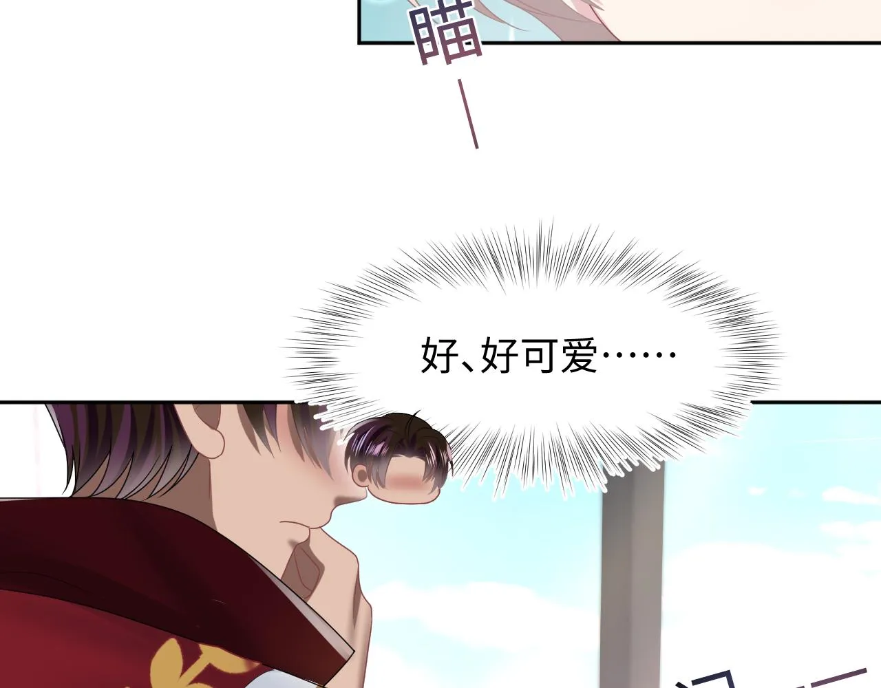第119话奶凶小霸王 第50页