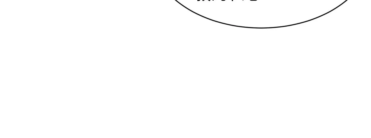 第119话奶凶小霸王 第56页
