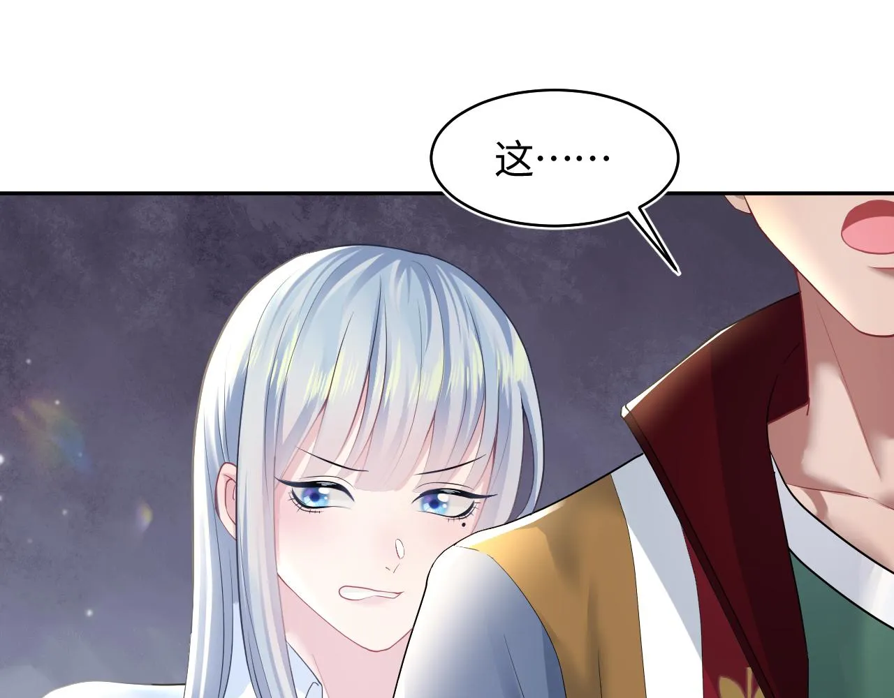 第119话奶凶小霸王 第59页