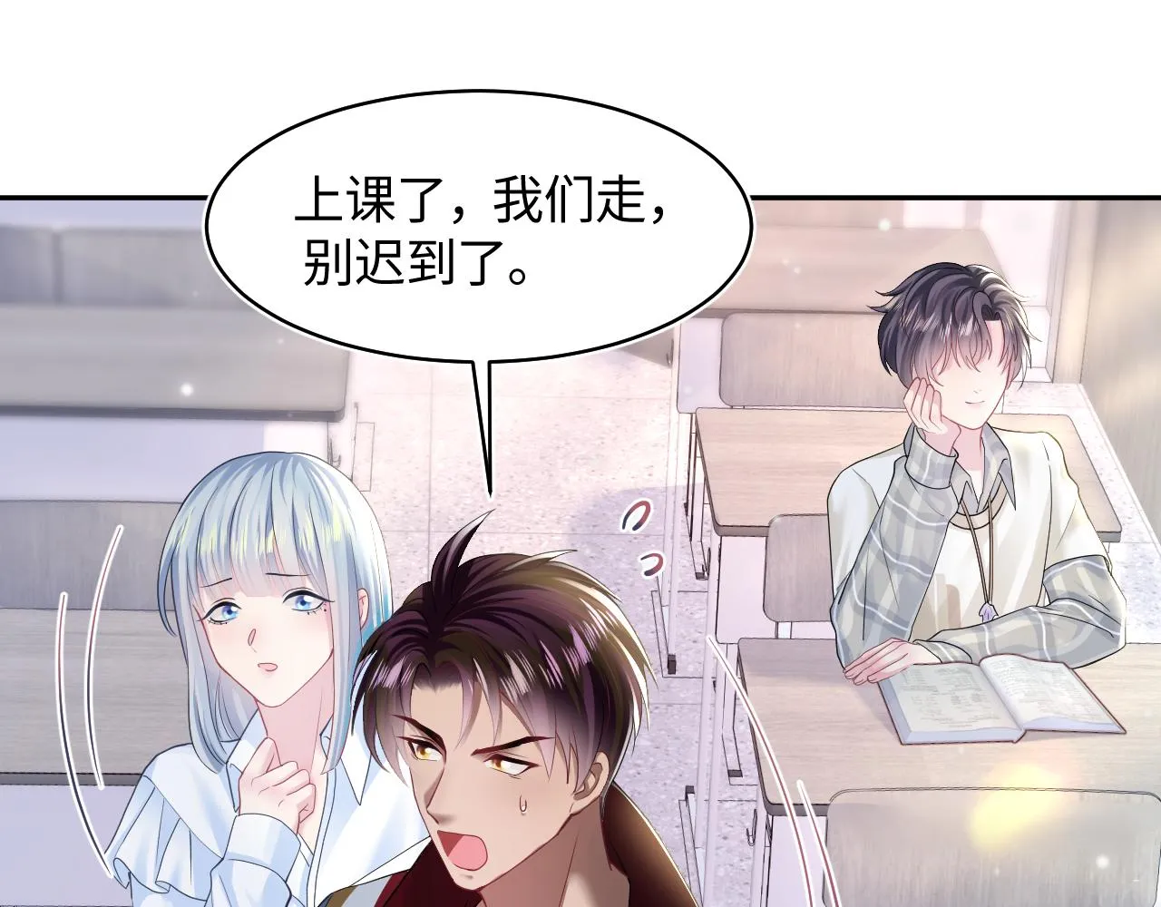 第119话奶凶小霸王 第62页
