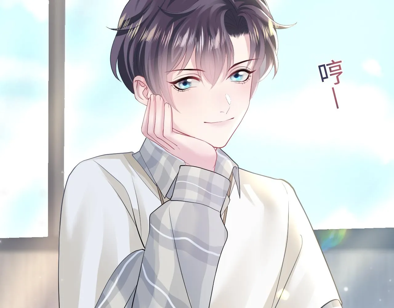 第119话奶凶小霸王 第65页
