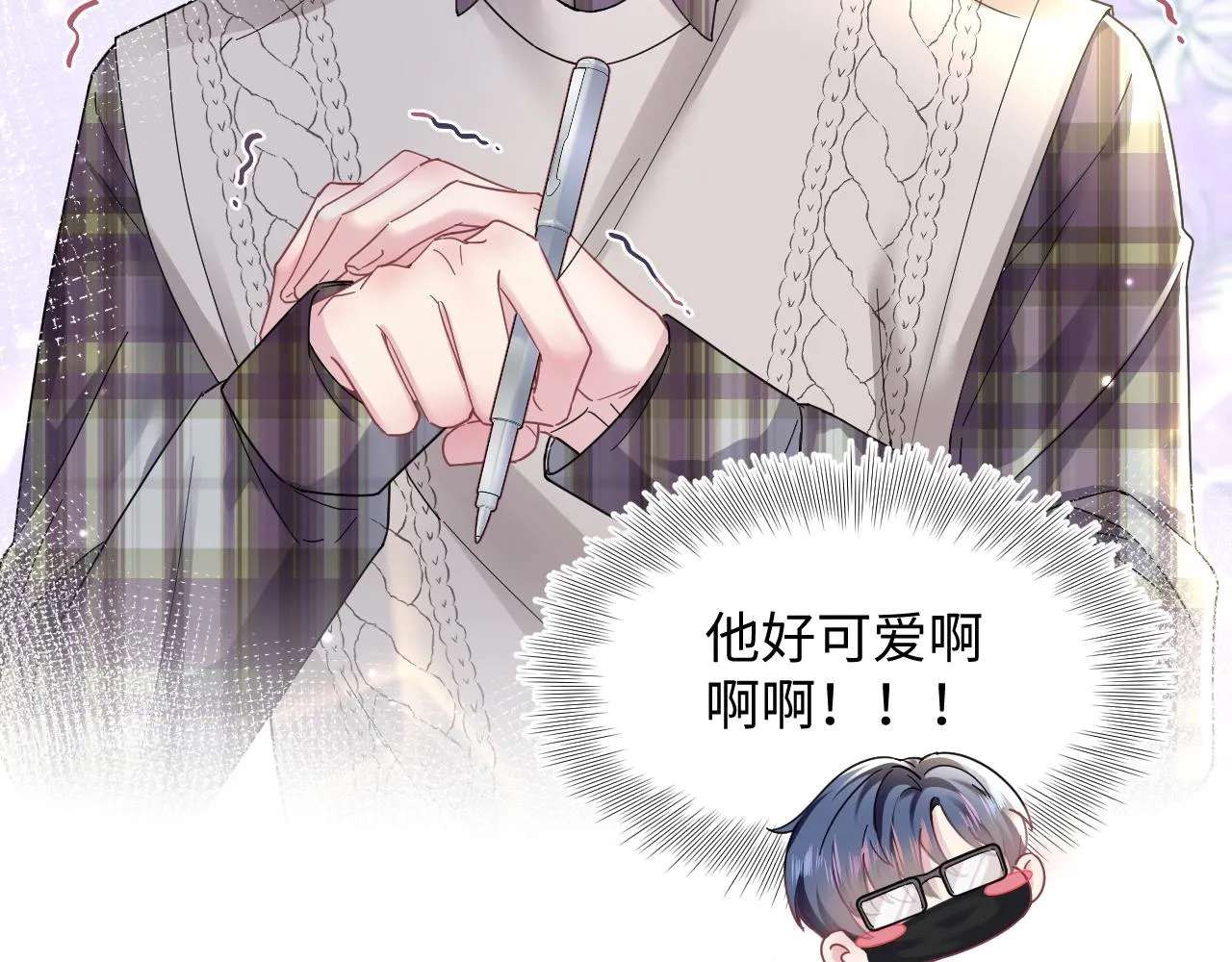 第119话奶凶小霸王 第92页