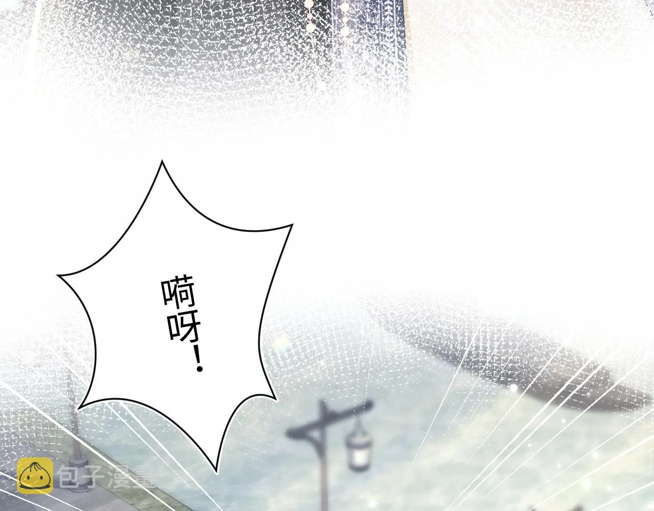 第118话abo新世界 第15页