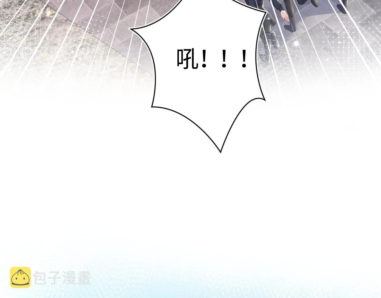第118话abo新世界 第17页
