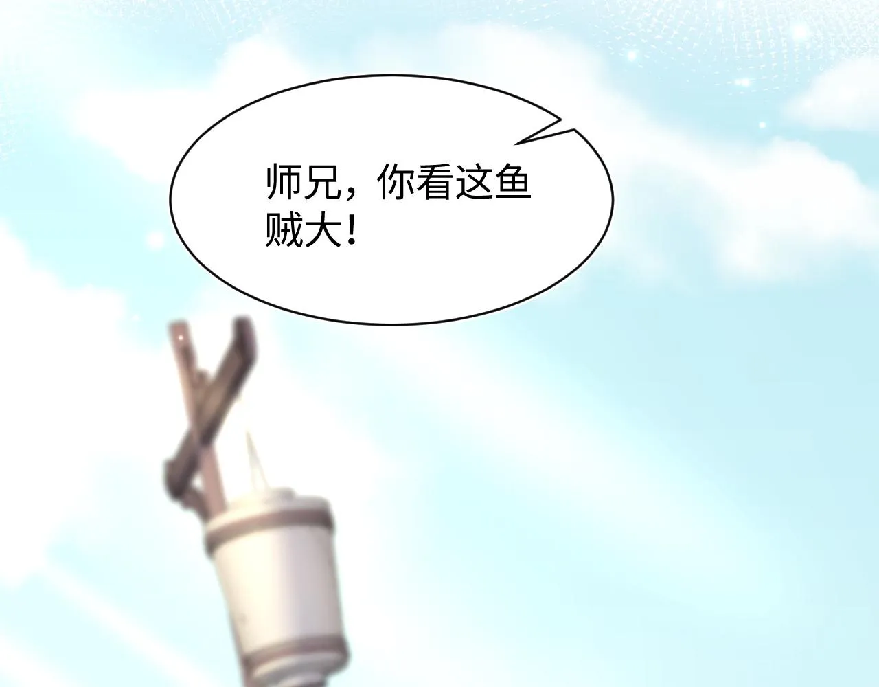 第118话abo新世界 第18页
