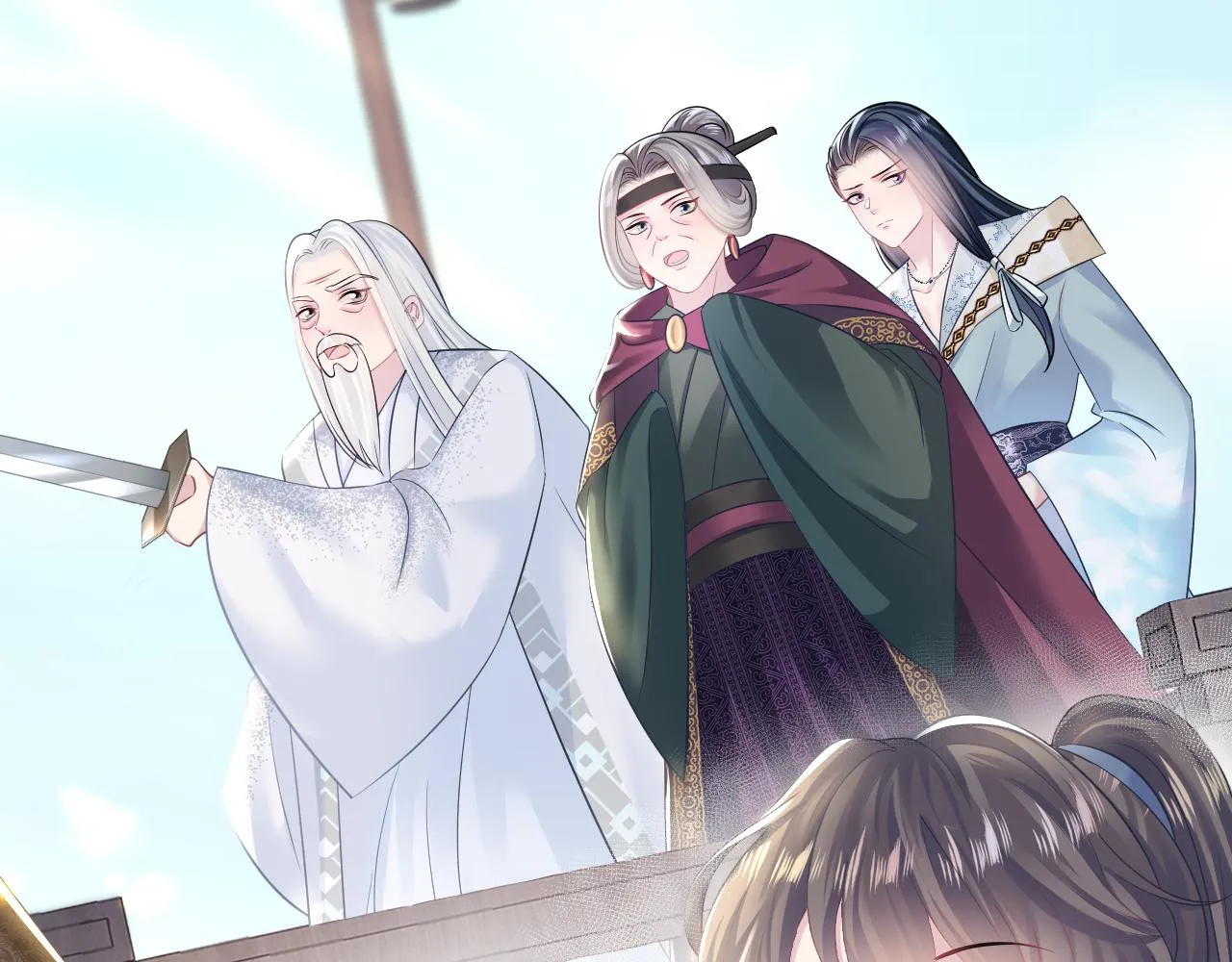 第118话abo新世界 第19页