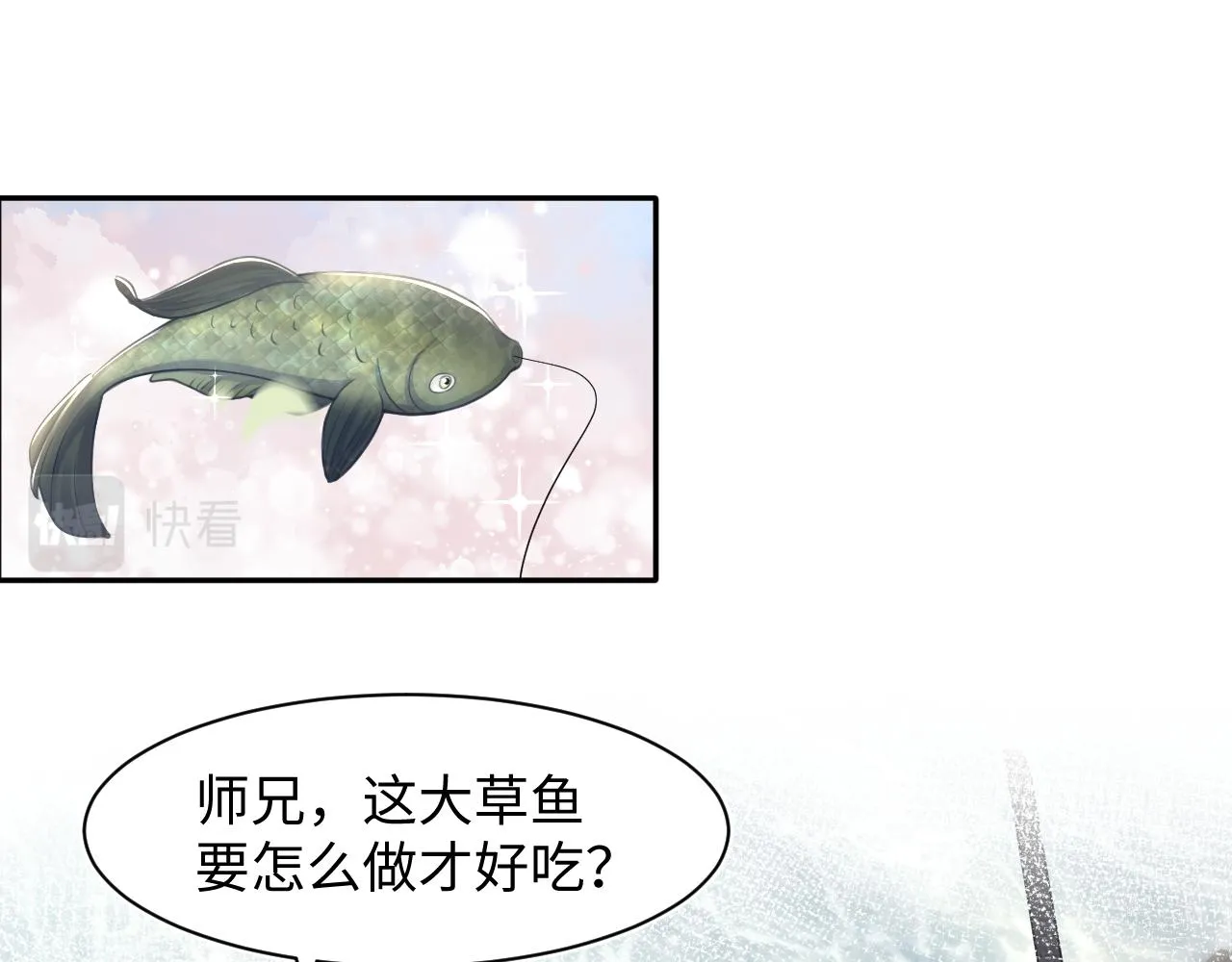 第118话abo新世界 第22页