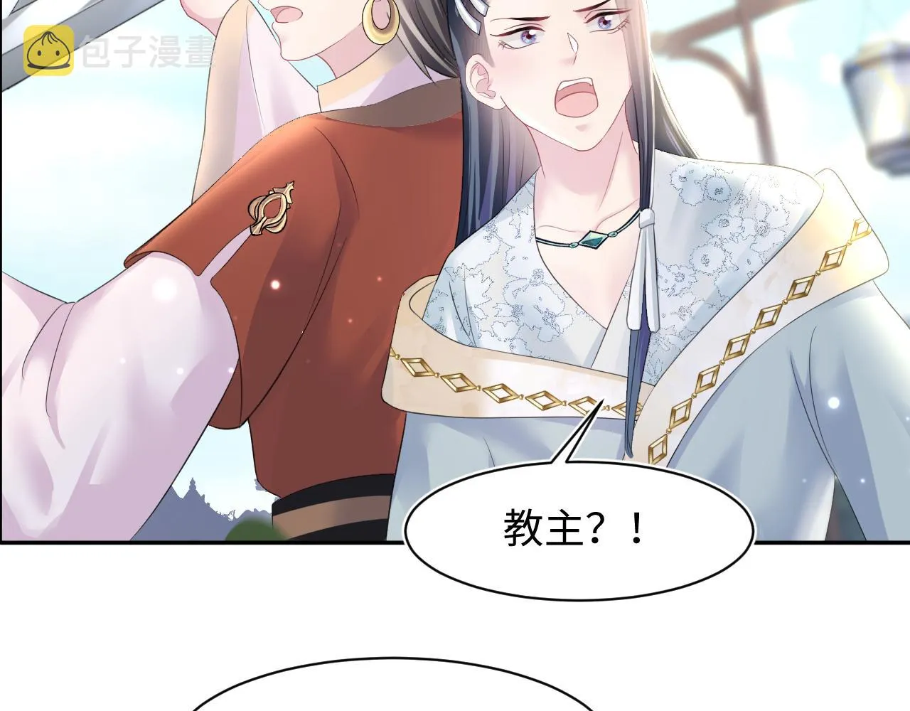 第118话abo新世界 第26页