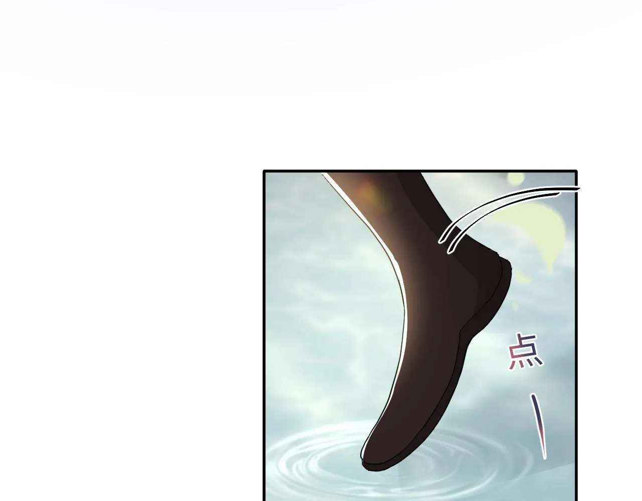 第118话abo新世界 第33页