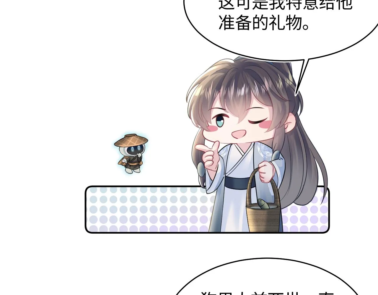 第118话abo新世界 第39页