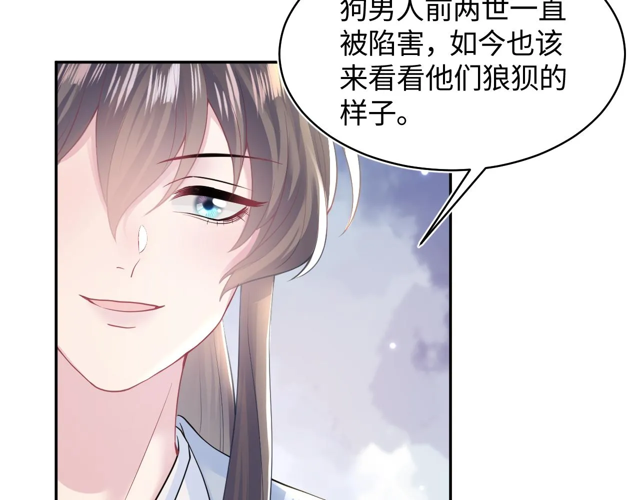 第118话abo新世界 第40页