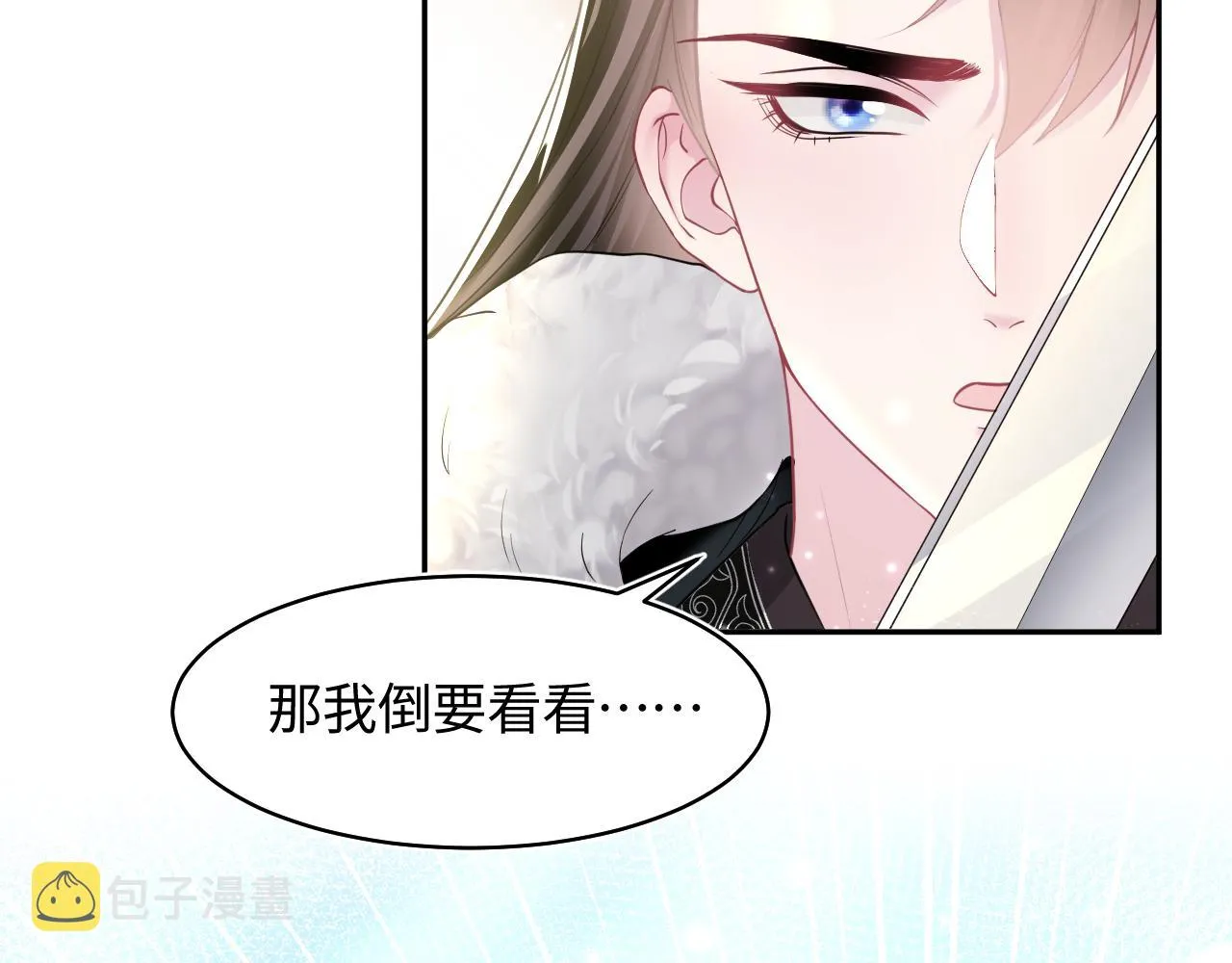 第118话abo新世界 第48页