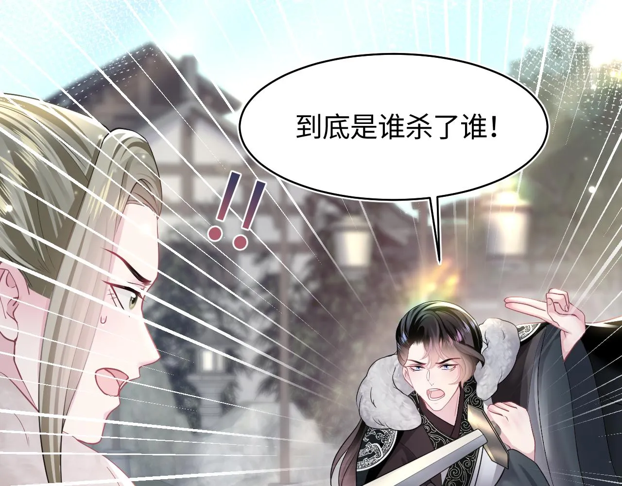 第118话abo新世界 第49页