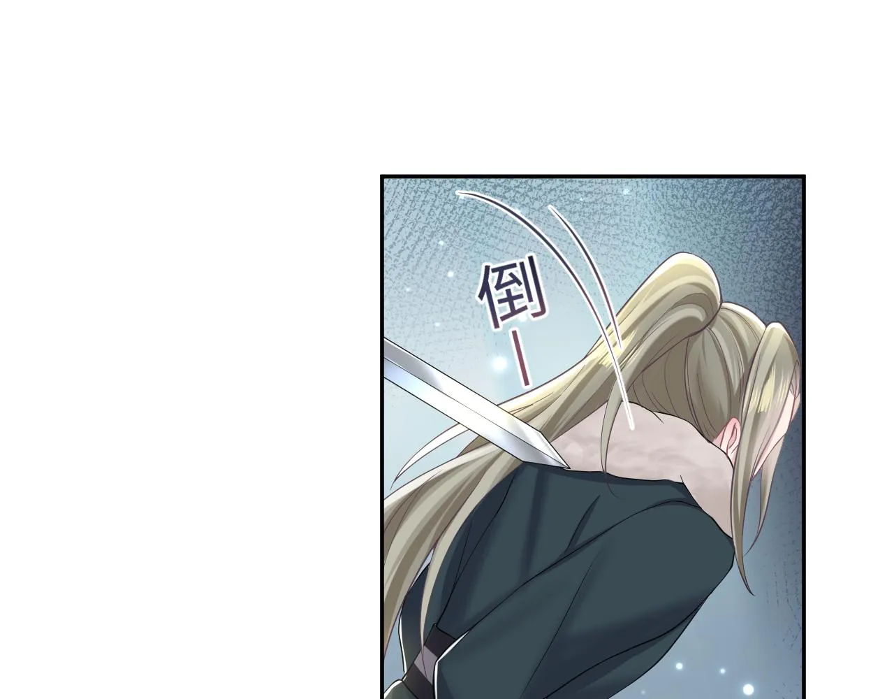 第118话abo新世界 第66页