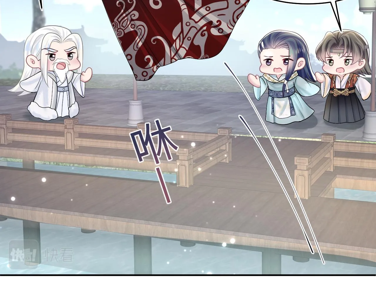 第118话abo新世界 第72页