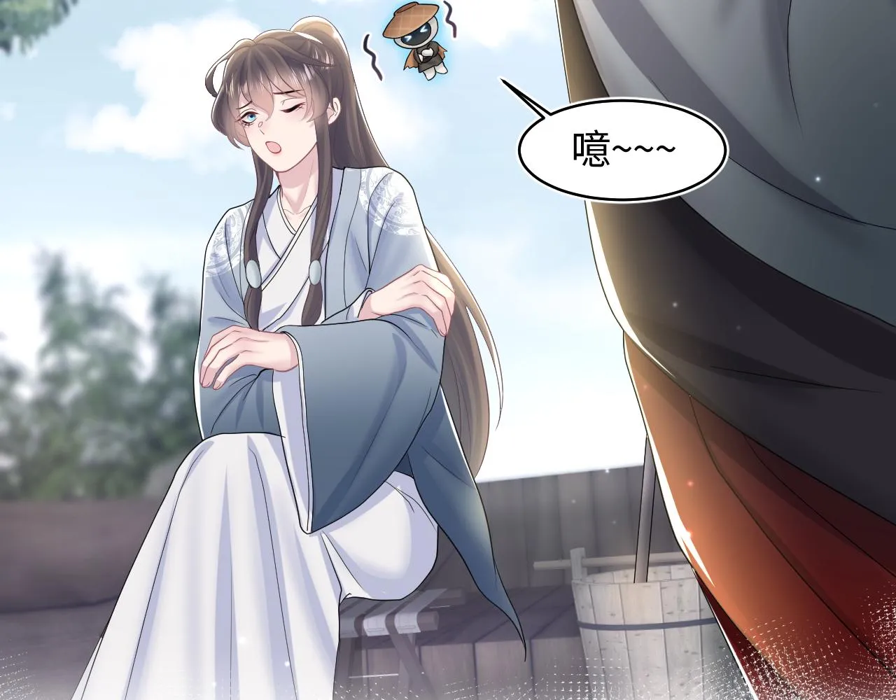 第118话abo新世界 第77页