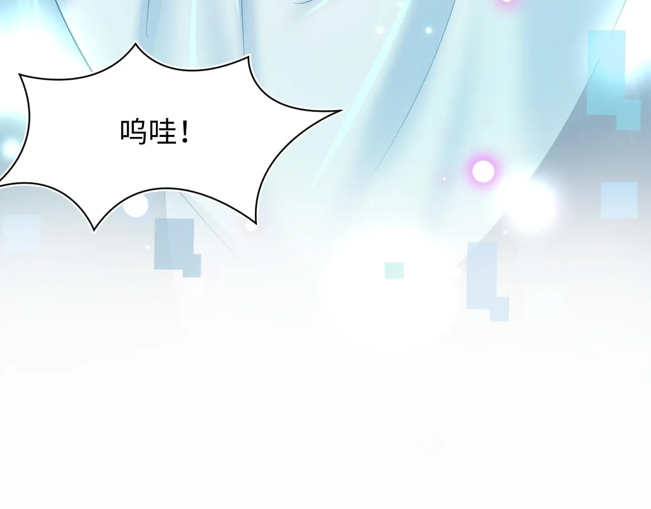 第118话abo新世界 第93页