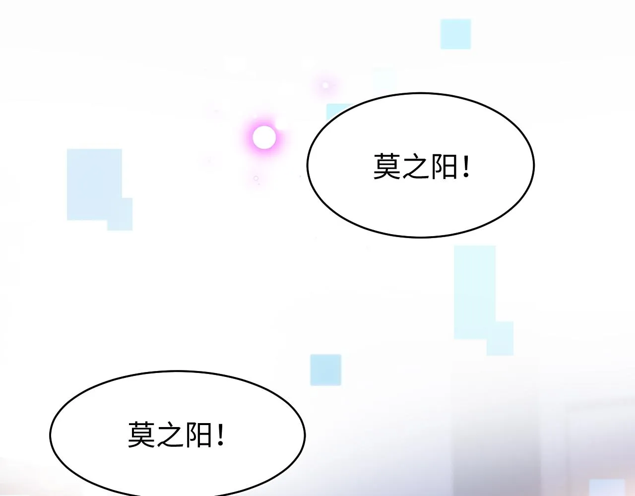 第118话abo新世界 第94页