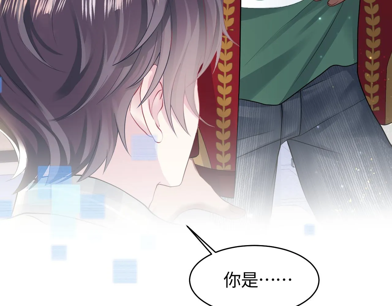 第118话abo新世界 第99页