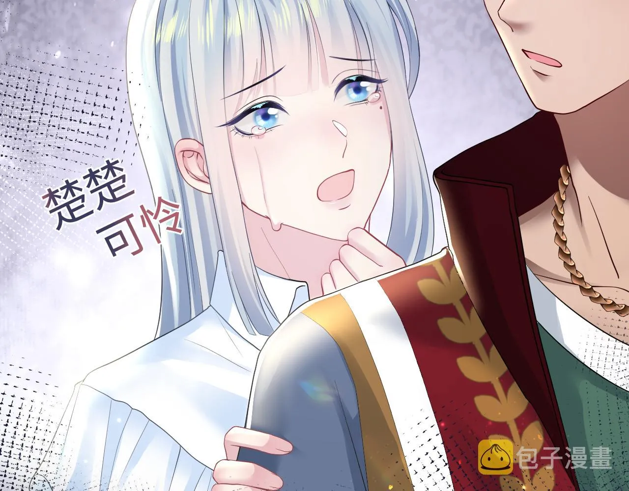 第118话abo新世界 第105页