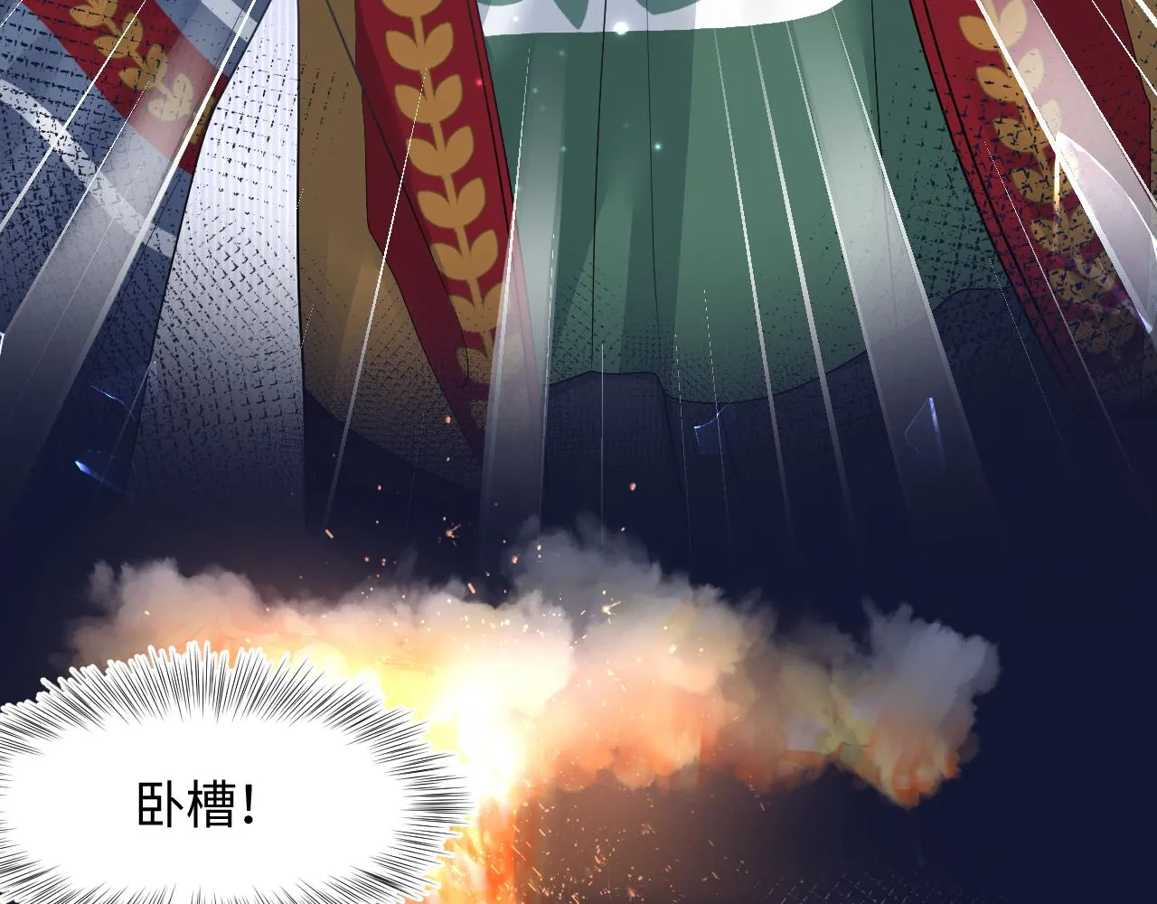 第118话abo新世界 第109页