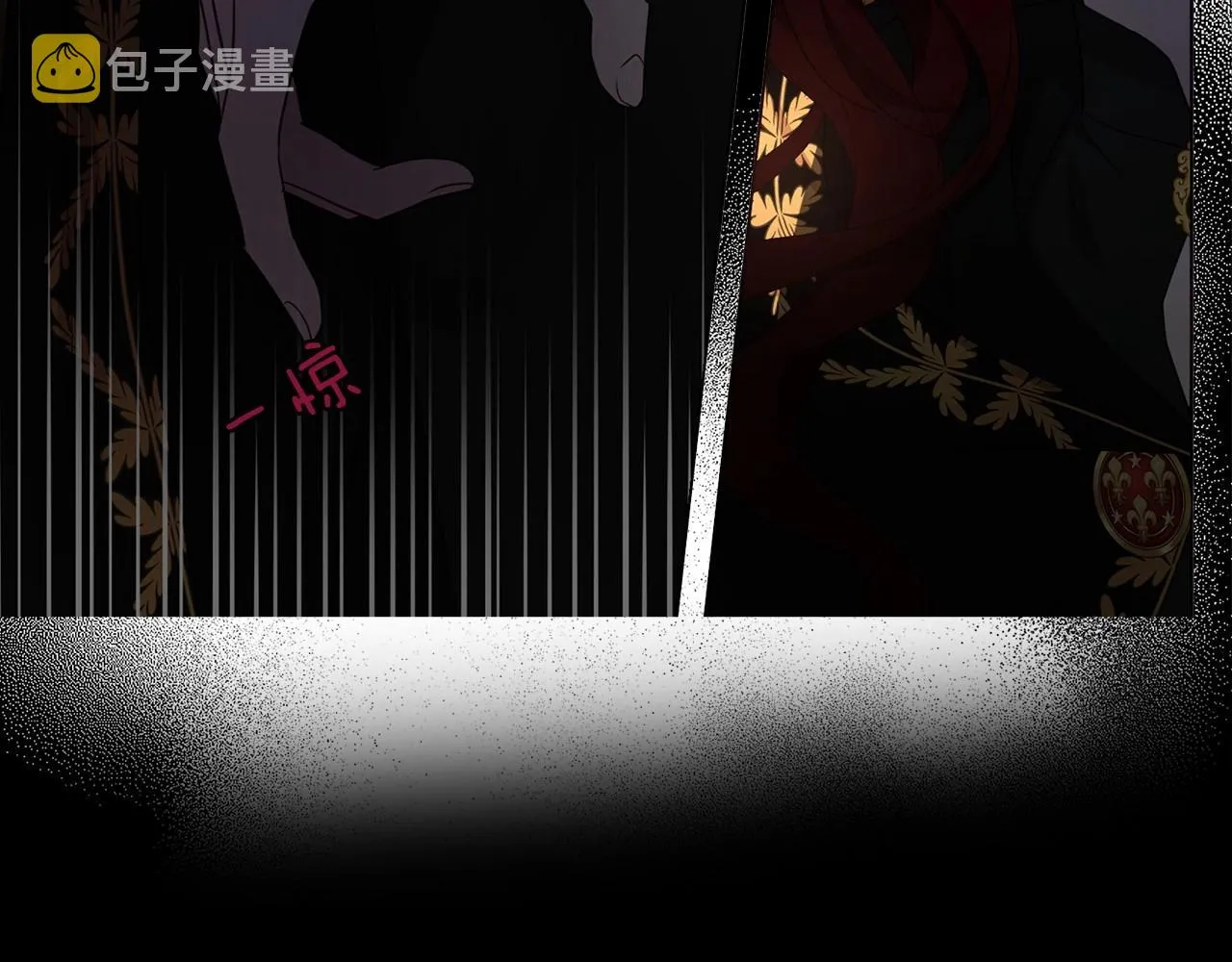 第106话 再遇 第9页