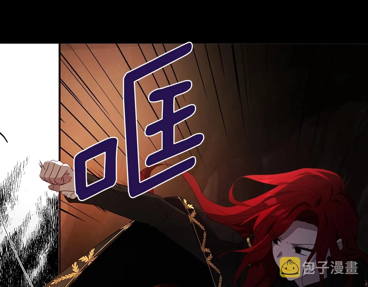 第106话 再遇 第10页