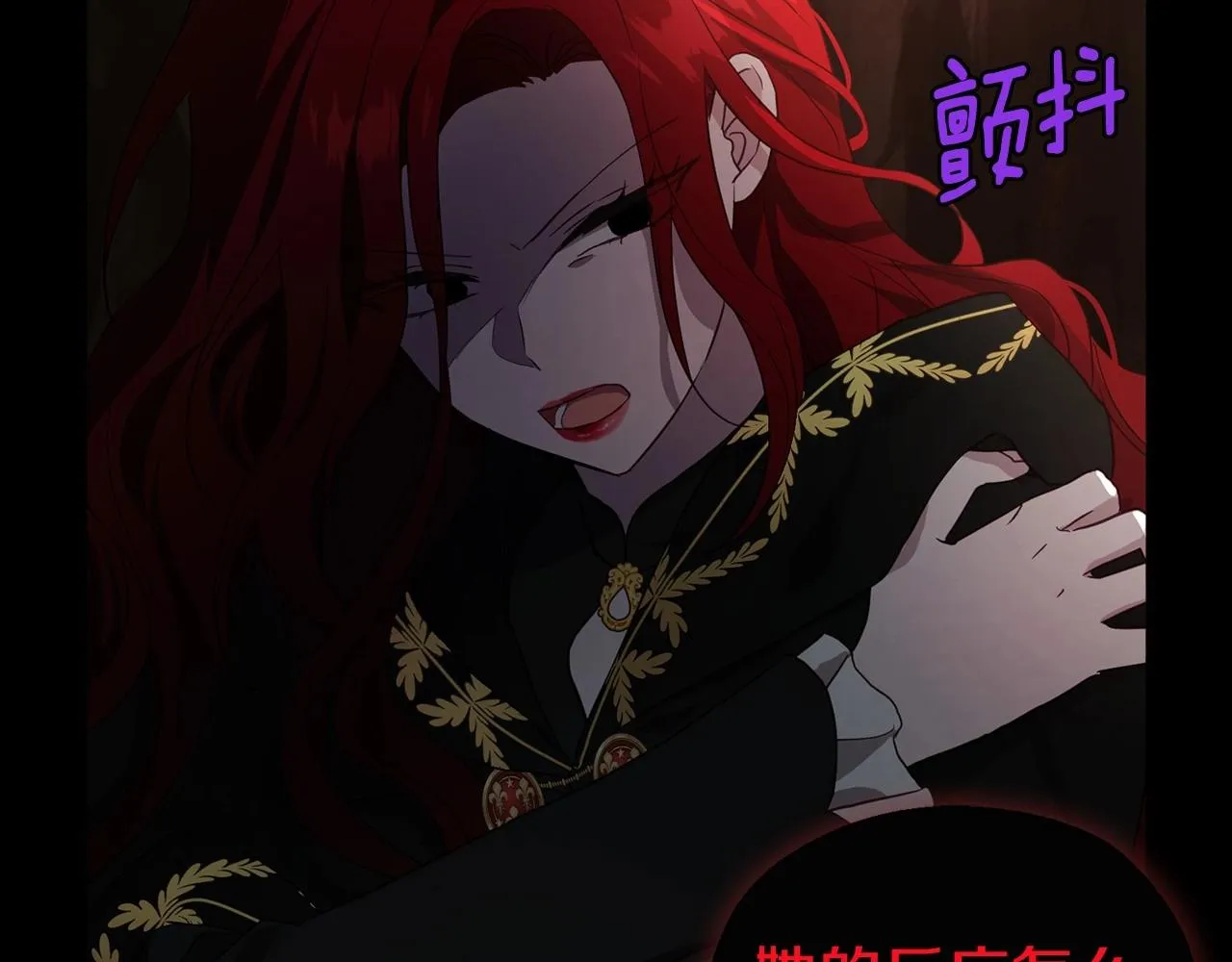 第106话 再遇 第24页