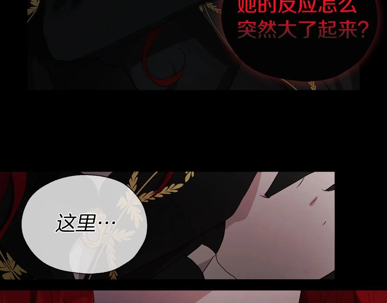 第106话 再遇 第25页