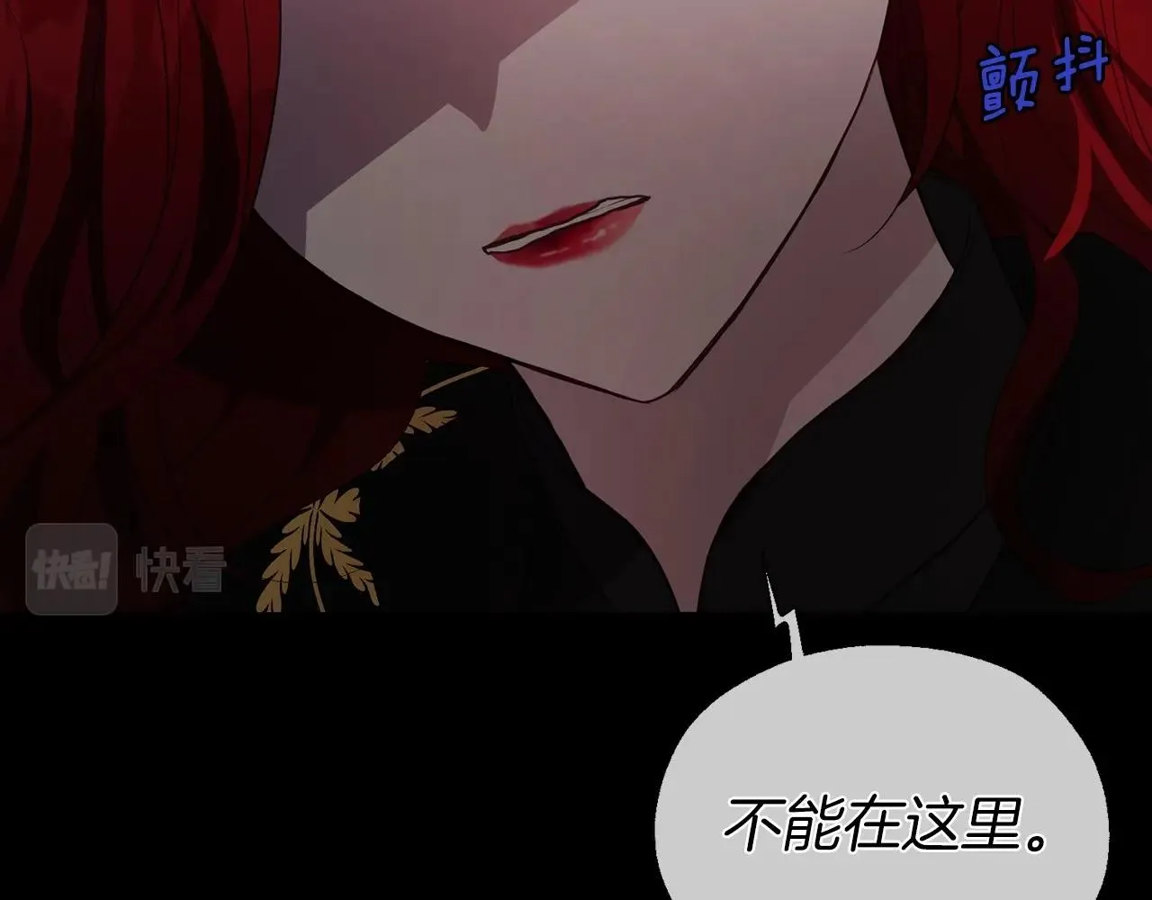 第106话 再遇 第26页
