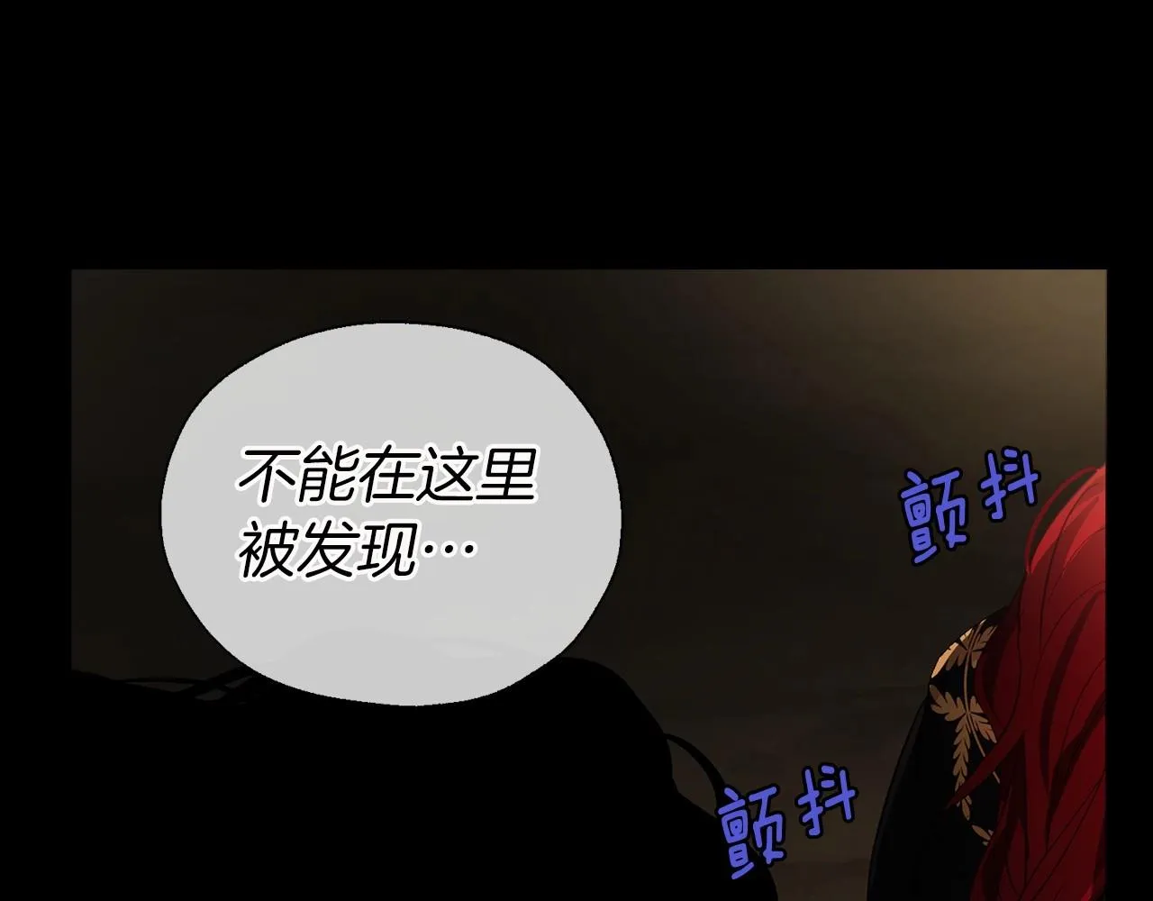 第106话 再遇 第28页
